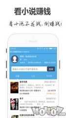 黑白直播app